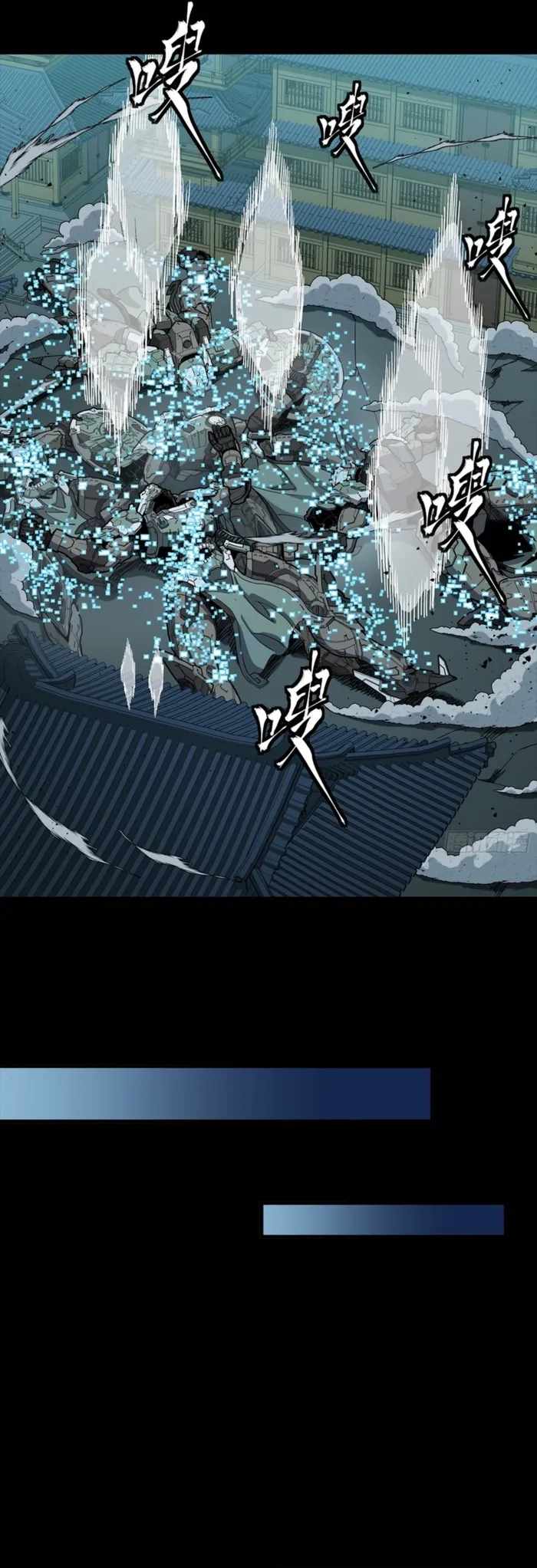 Legend of Star General Chapter 351 16