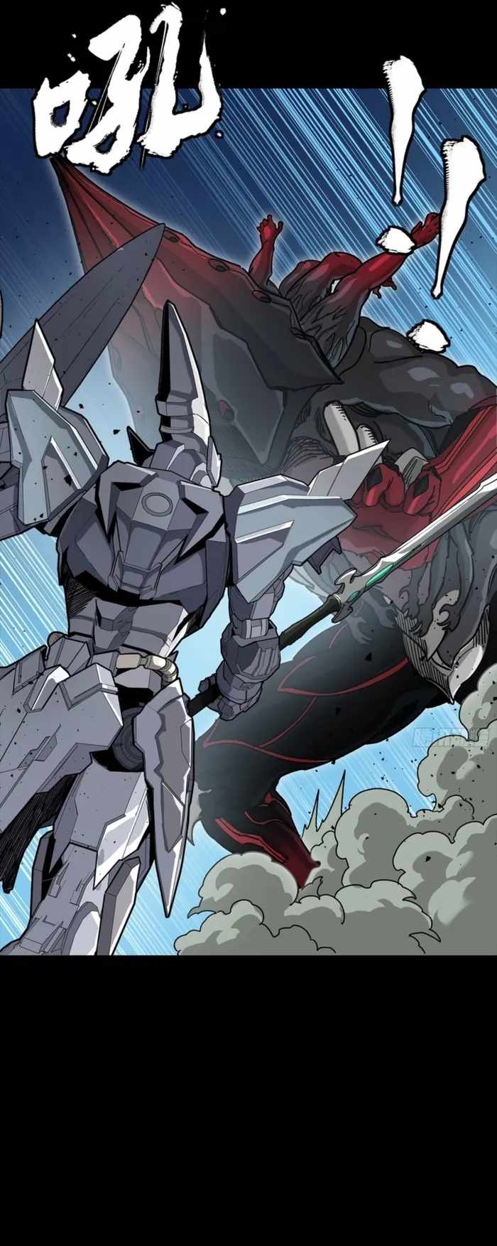 Legend of Star General Chapter 351 18