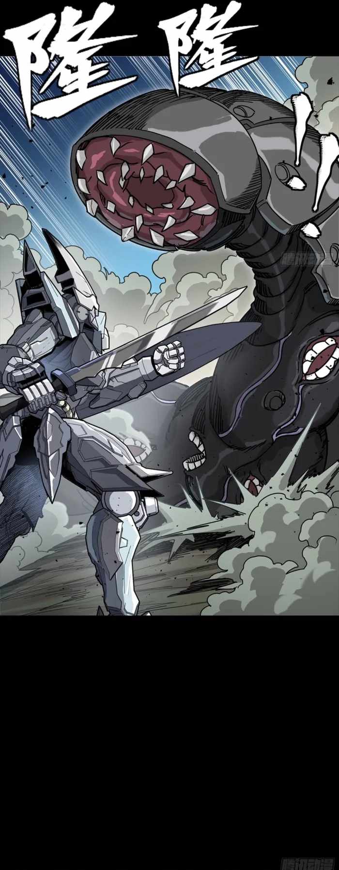 Legend of Star General Chapter 351 19