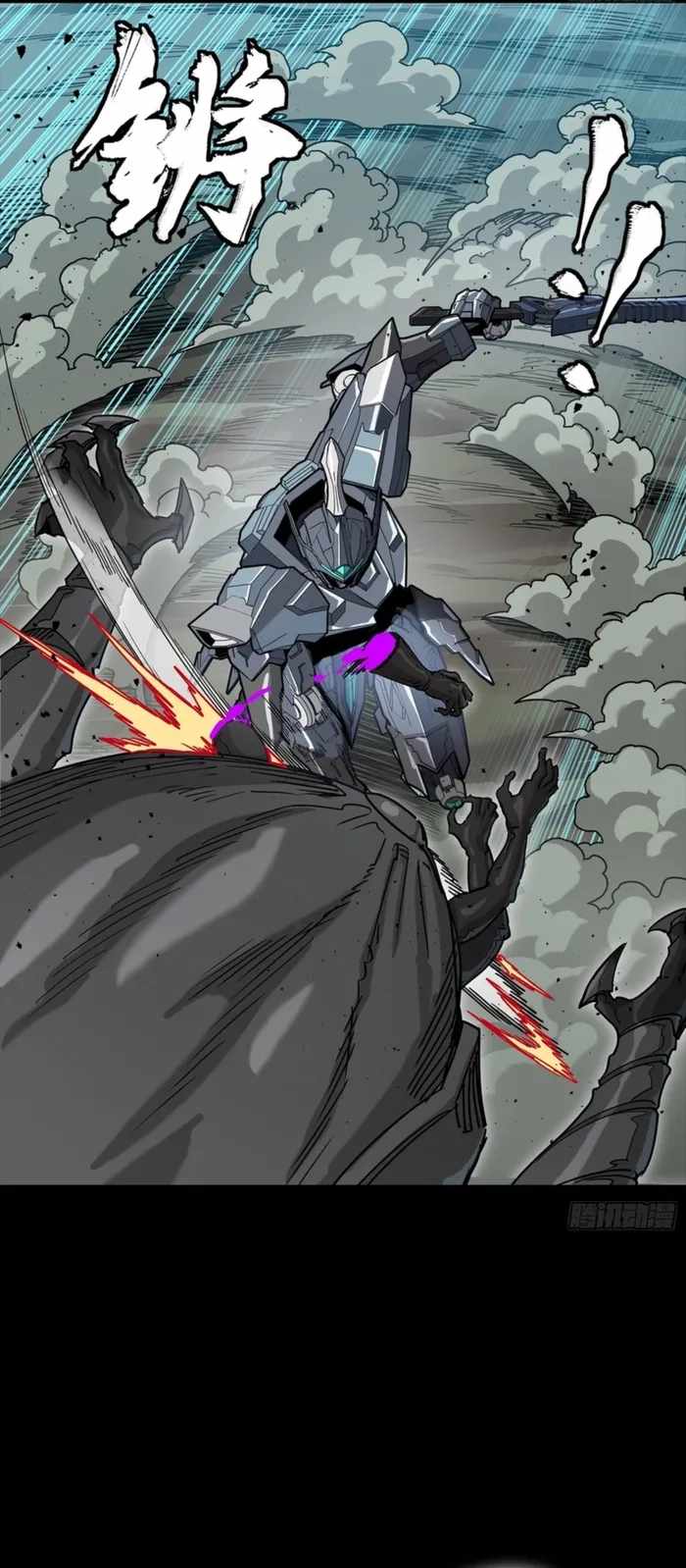 Legend of Star General Chapter 351 20