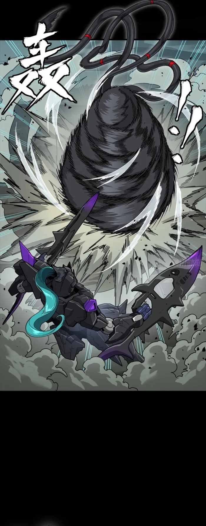 Legend of Star General Chapter 351 21