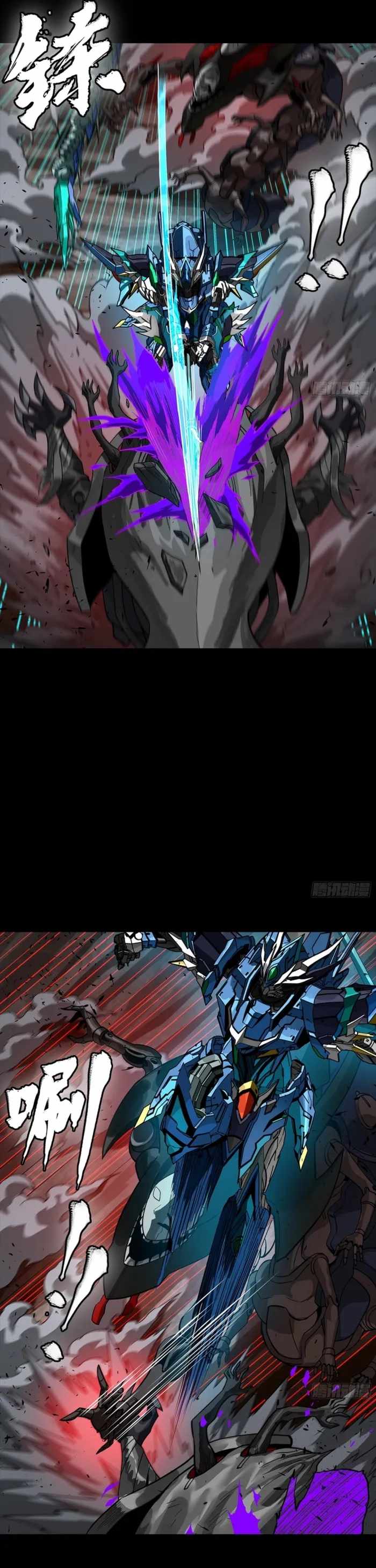 Legend of Star General Chapter 351 22