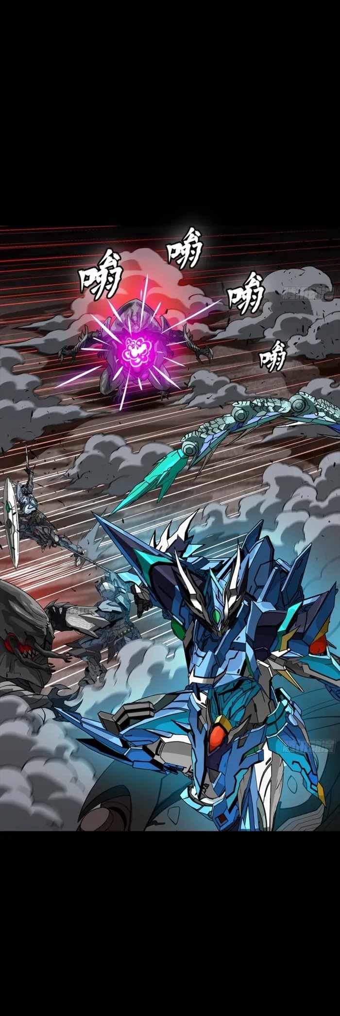 Legend of Star General Chapter 351 23