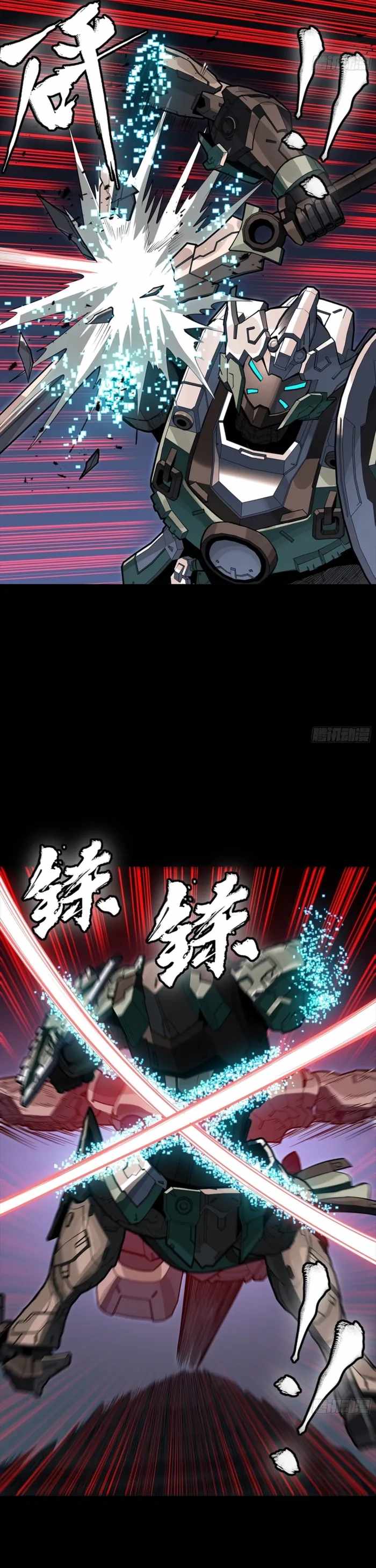 Legend of Star General Chapter 351 9