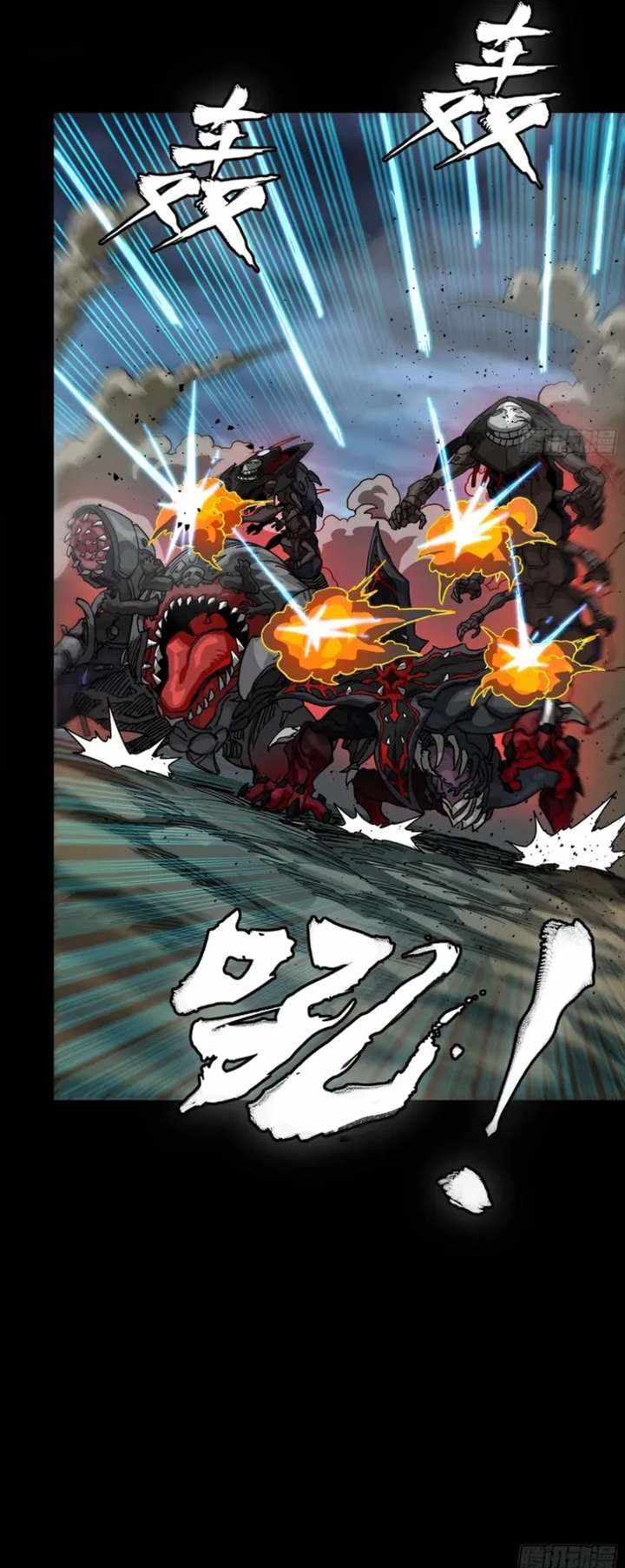 Legend of Star General Chapter 352 10