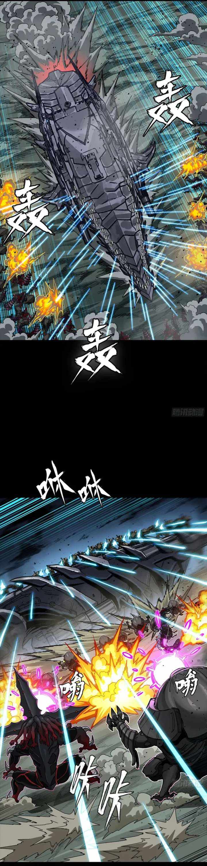 Legend of Star General Chapter 352 11