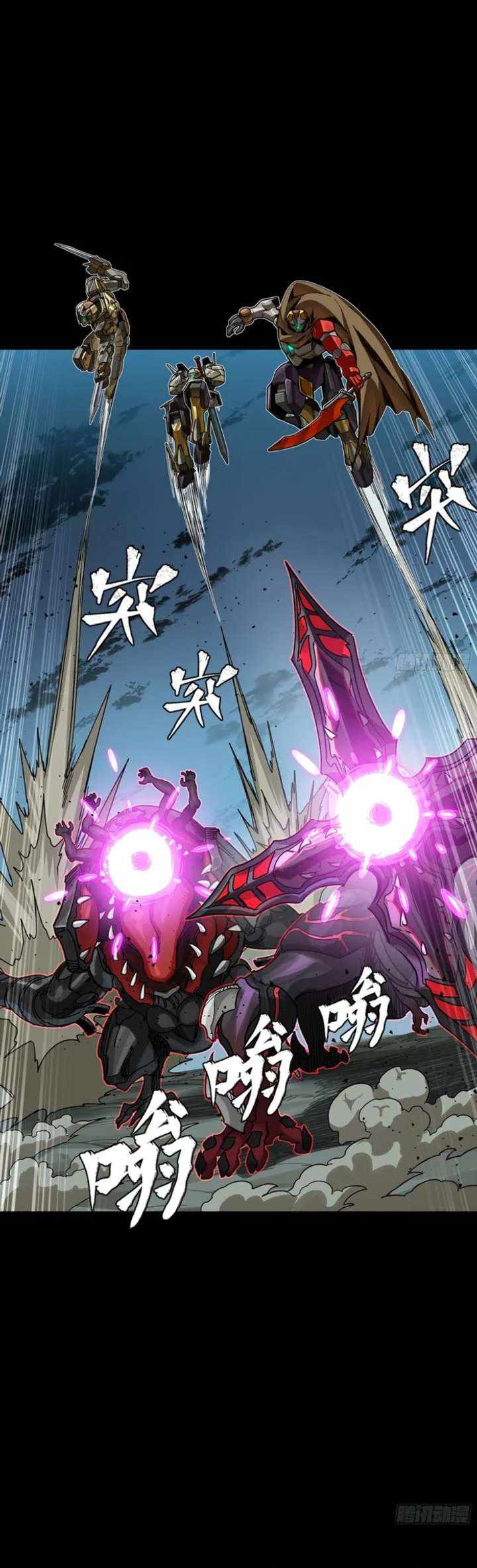 Legend of Star General Chapter 352 12