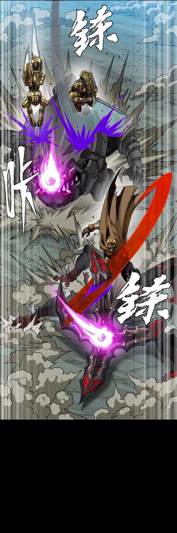 Legend of Star General Chapter 352 13