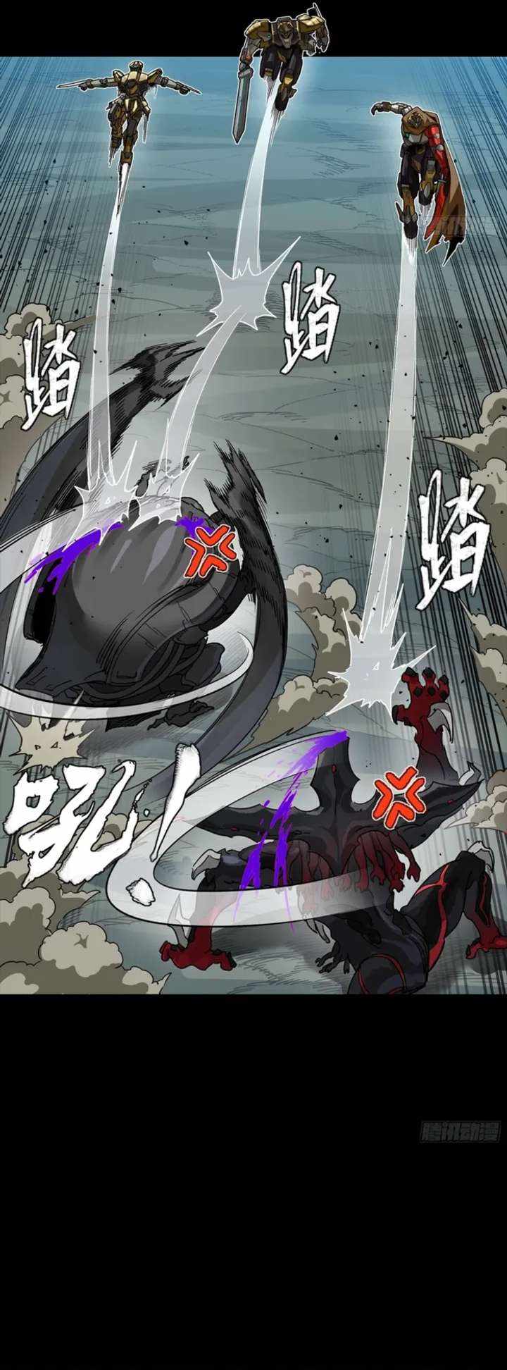 Legend of Star General Chapter 352 14