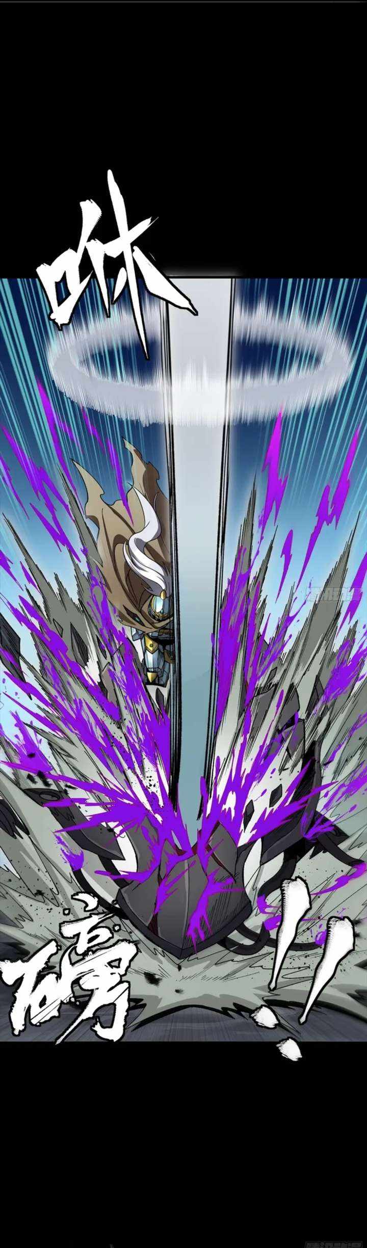 Legend of Star General Chapter 352 18