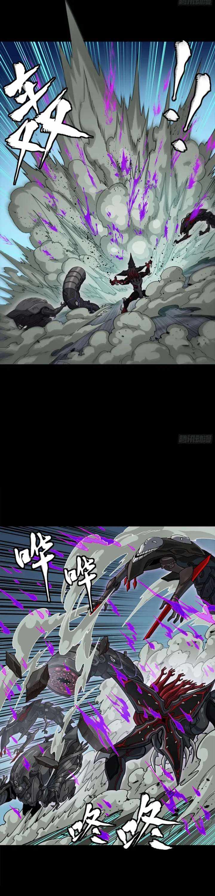 Legend of Star General Chapter 352 19