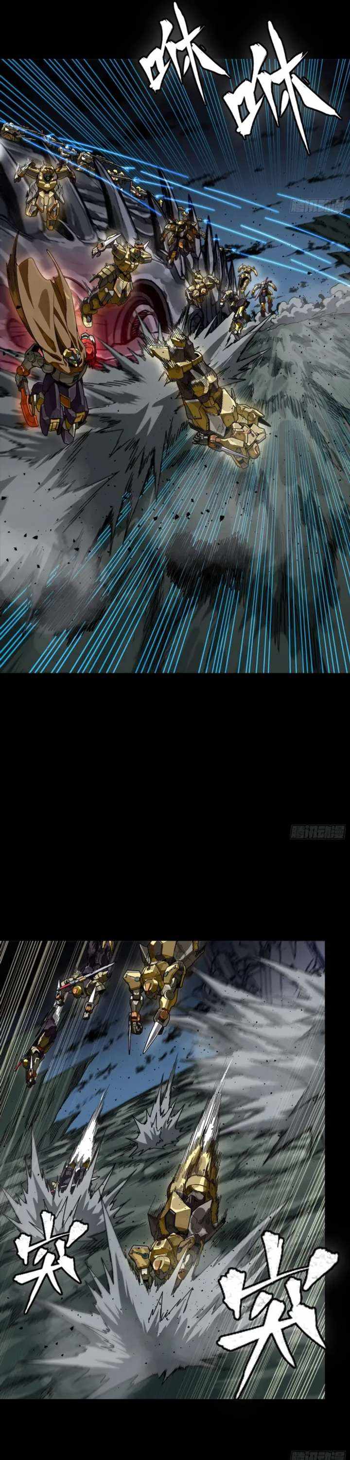 Legend of Star General Chapter 352 8