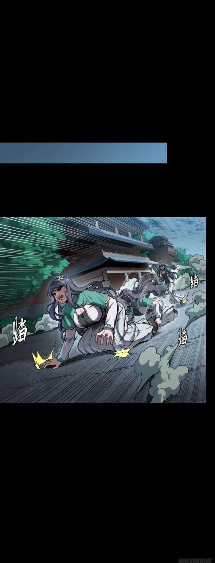 Legend of Star General Chapter 353 10