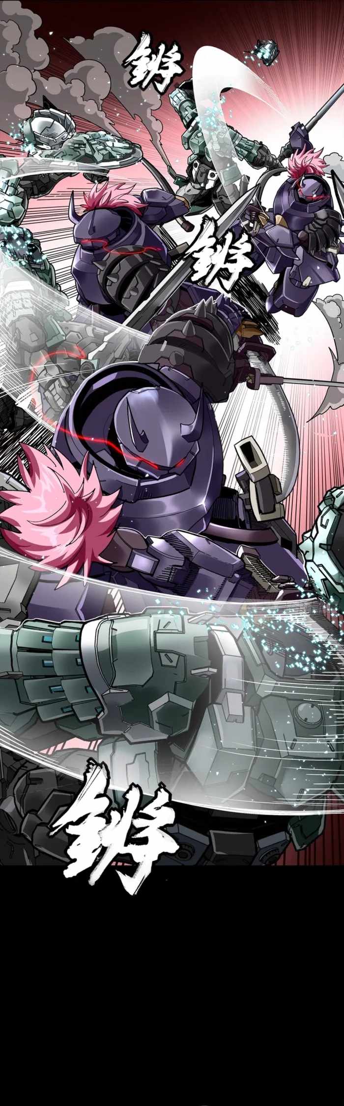 Legend of Star General Chapter 353 15