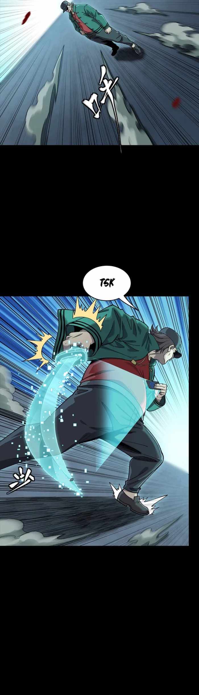 Legend of Star General Chapter 353 25