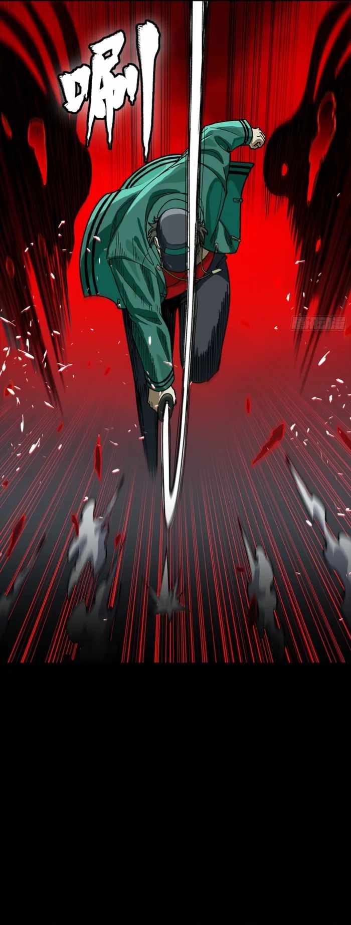 Legend of Star General Chapter 353 26