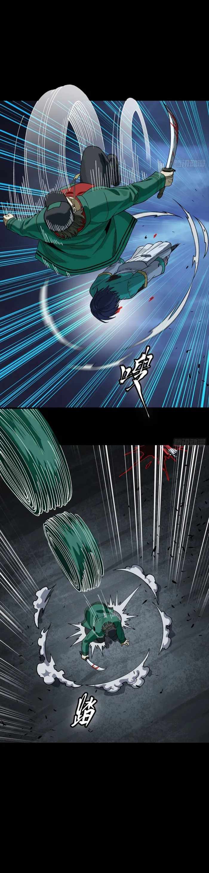 Legend of Star General Chapter 353 28