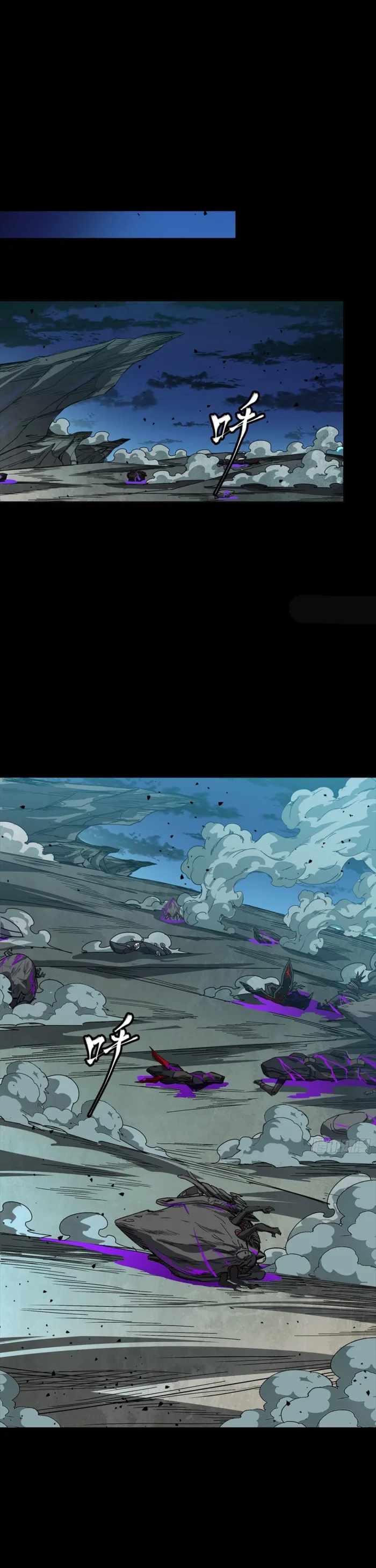 Legend of Star General Chapter 353 39