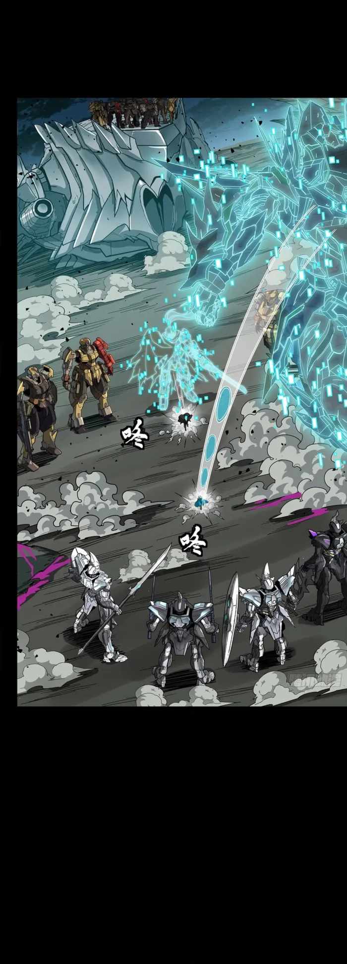 Legend of Star General Chapter 353 42