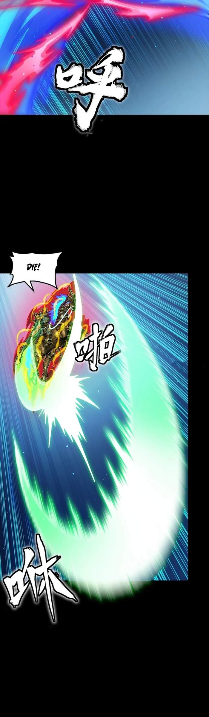 Legend of Star General Chapter 355 11