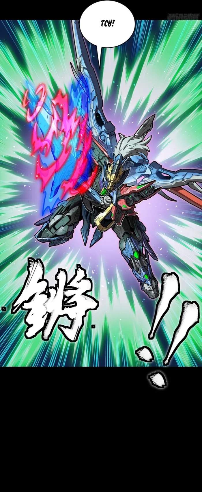 Legend of Star General Chapter 355 12