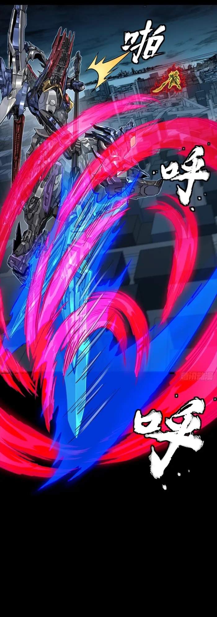 Legend of Star General Chapter 355 17