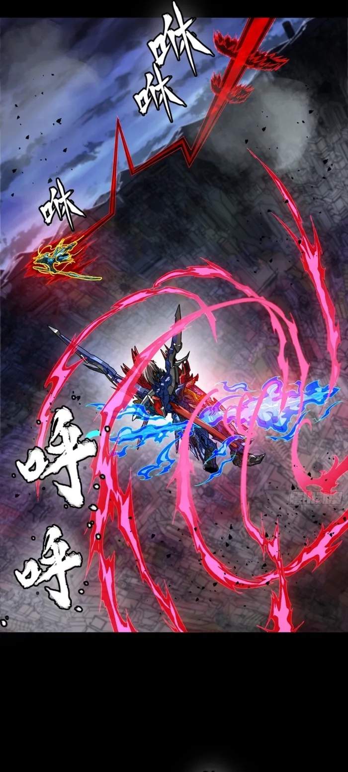 Legend of Star General Chapter 355 2