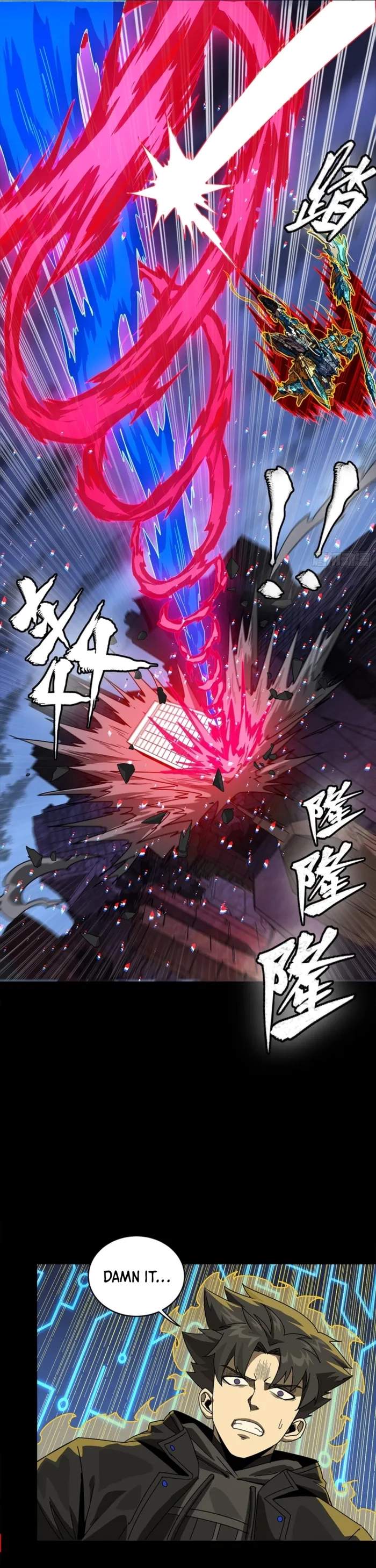 Legend of Star General Chapter 355 4