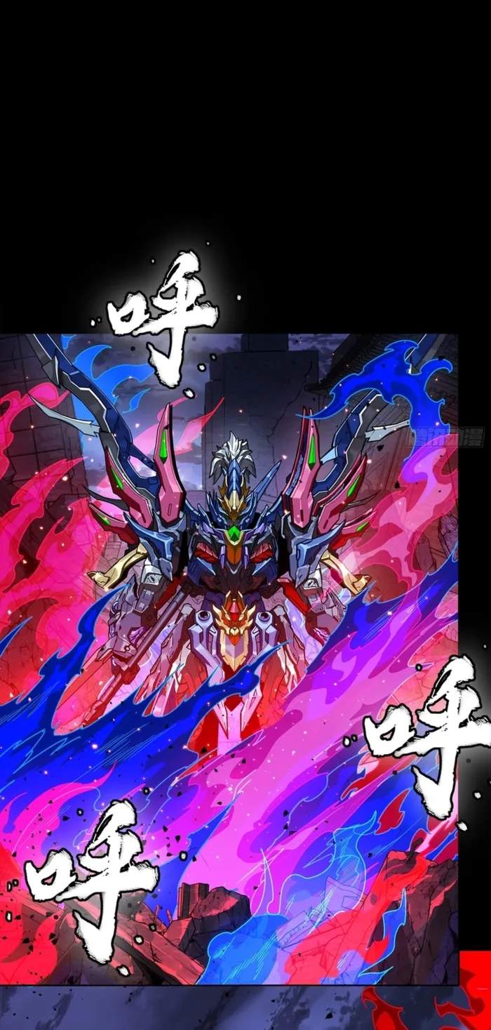 Legend of Star General Chapter 355 5
