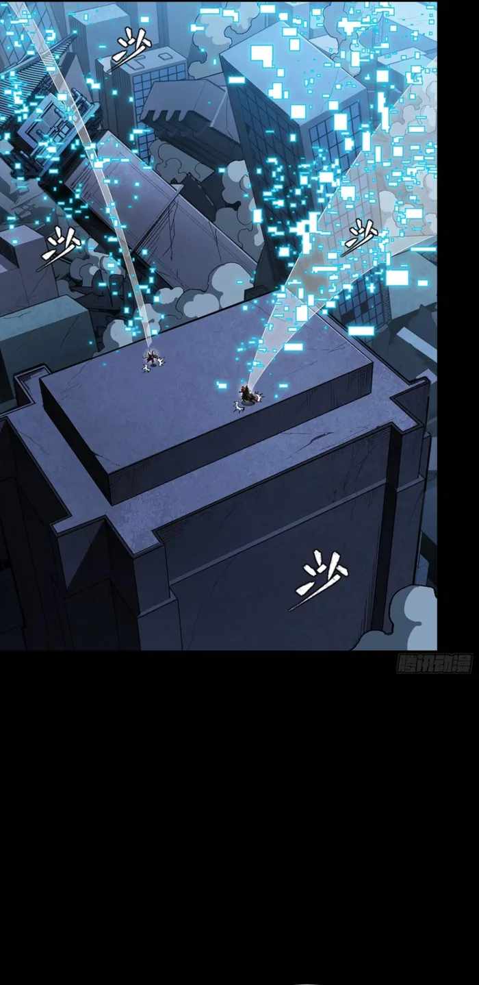 Legend of Star General Chapter 356 12