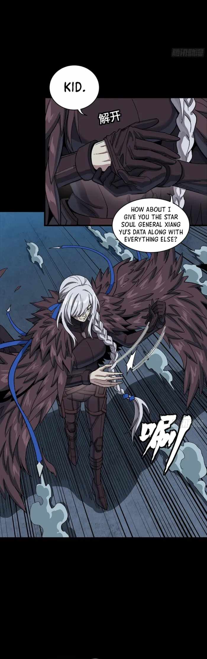 Legend of Star General Chapter 356 17