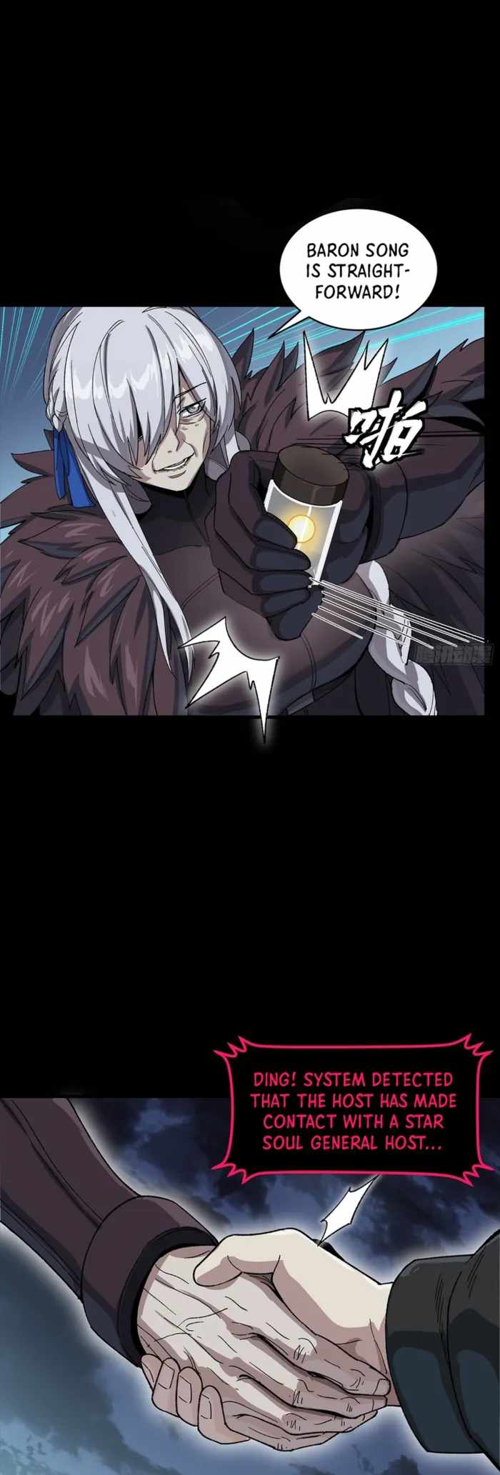 Legend of Star General Chapter 356 20