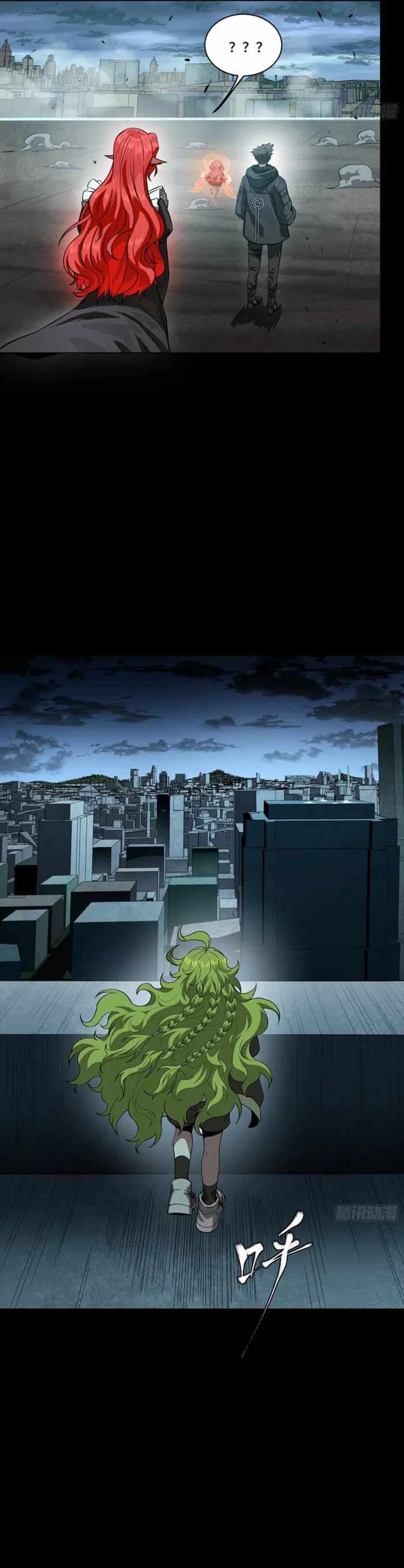 Legend of Star General Chapter 357 15