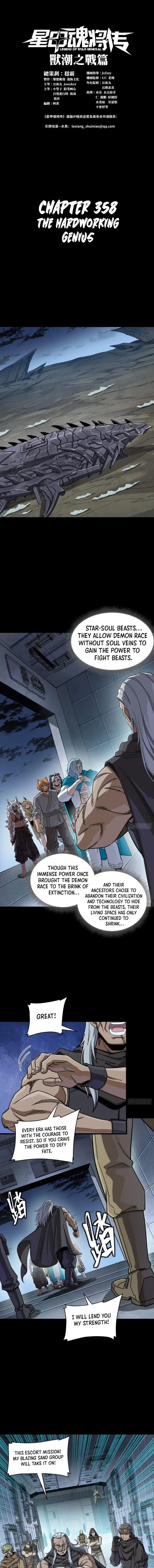 Legend of Star General Chapter 358 1