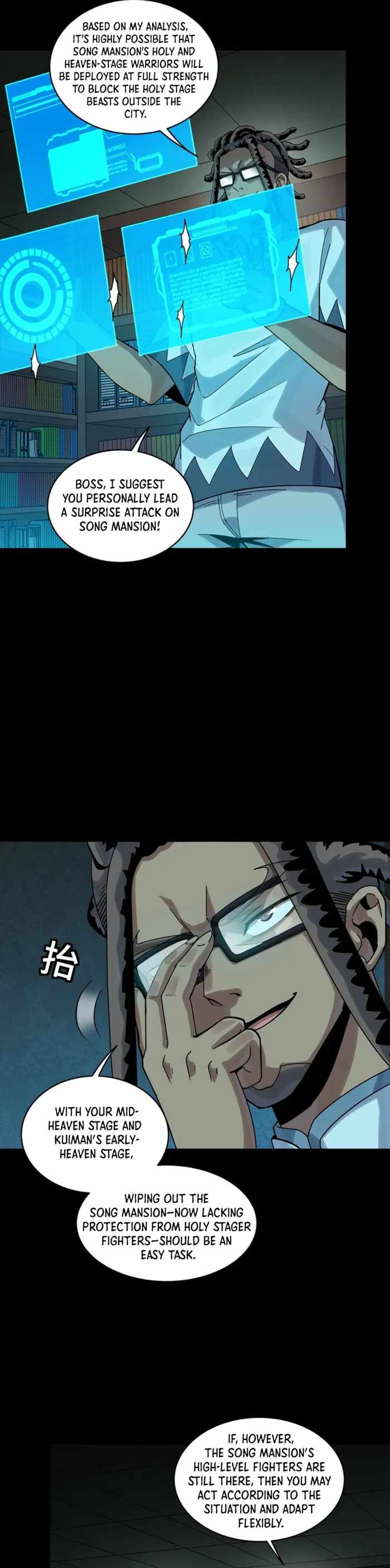 Legend of Star General Chapter 359 16