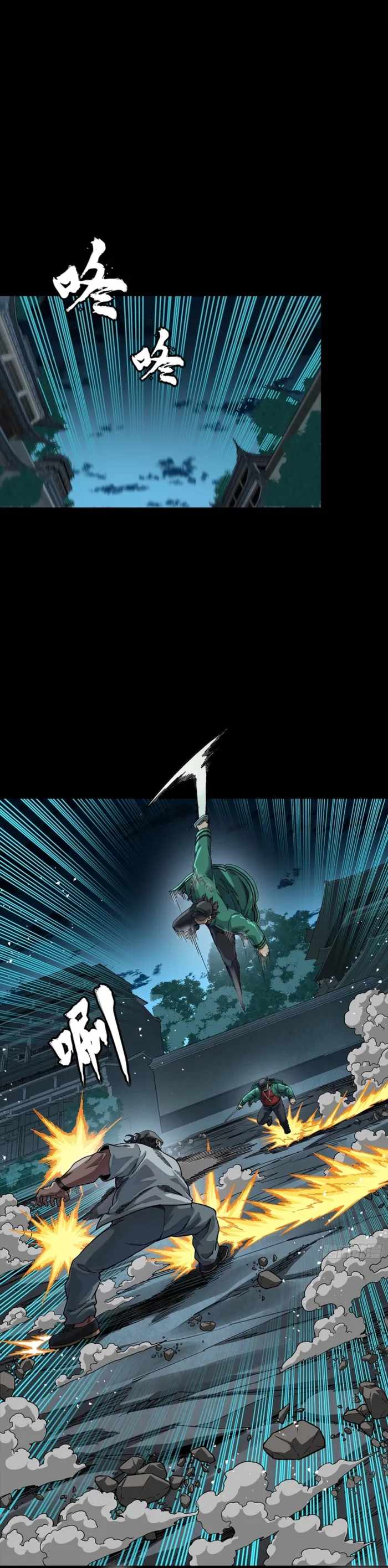 Legend of Star General Chapter 359 21