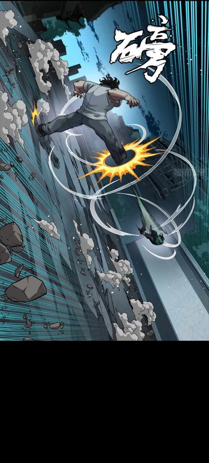 Legend of Star General Chapter 359 23