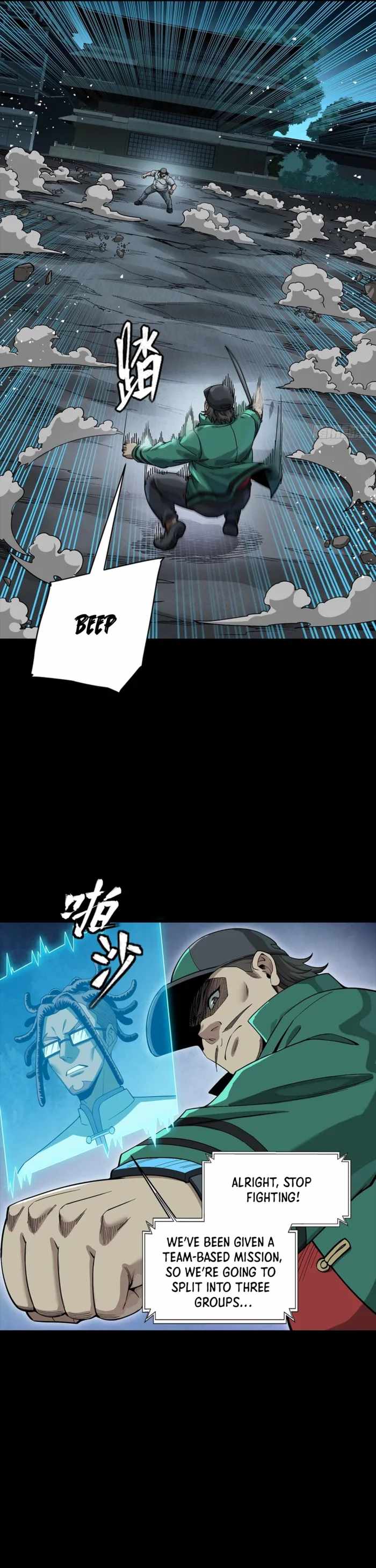 Legend of Star General Chapter 359 25