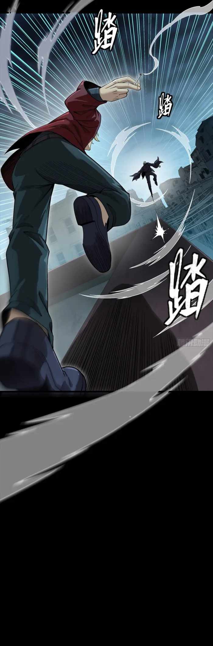 Legend of Star General Chapter 359 29