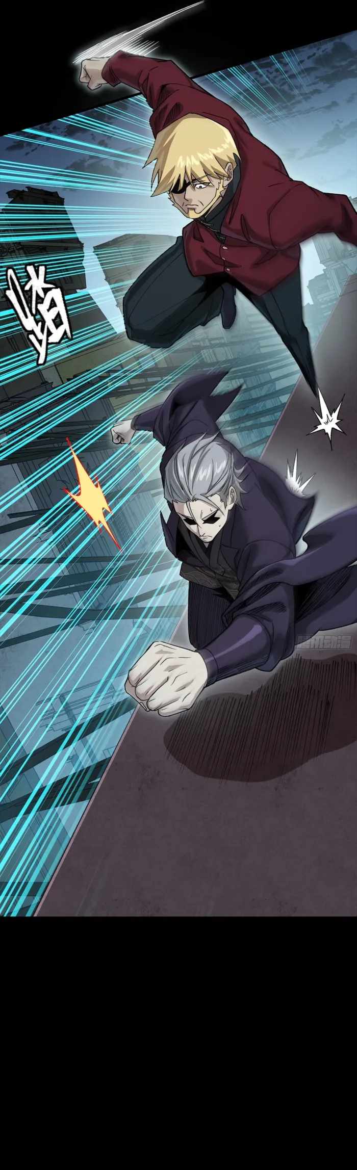 Legend of Star General Chapter 359 31