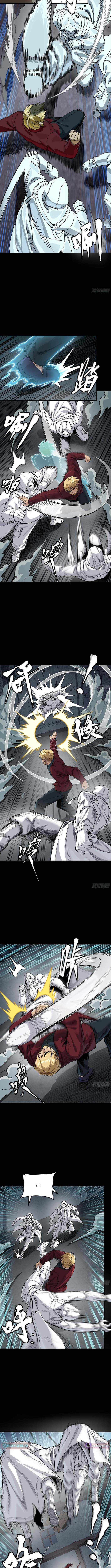 Legend of Star General Chapter 360 6
