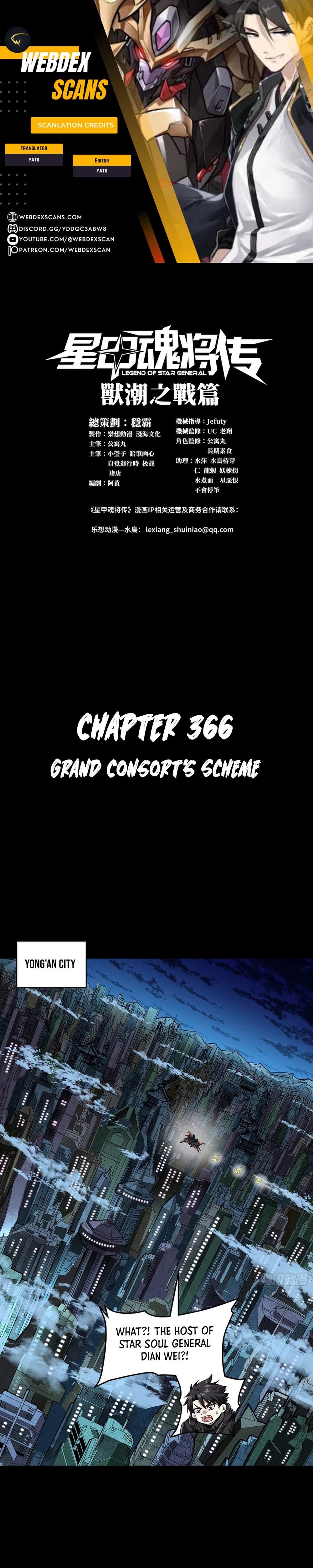 Legend of Star General Chapter 366 1