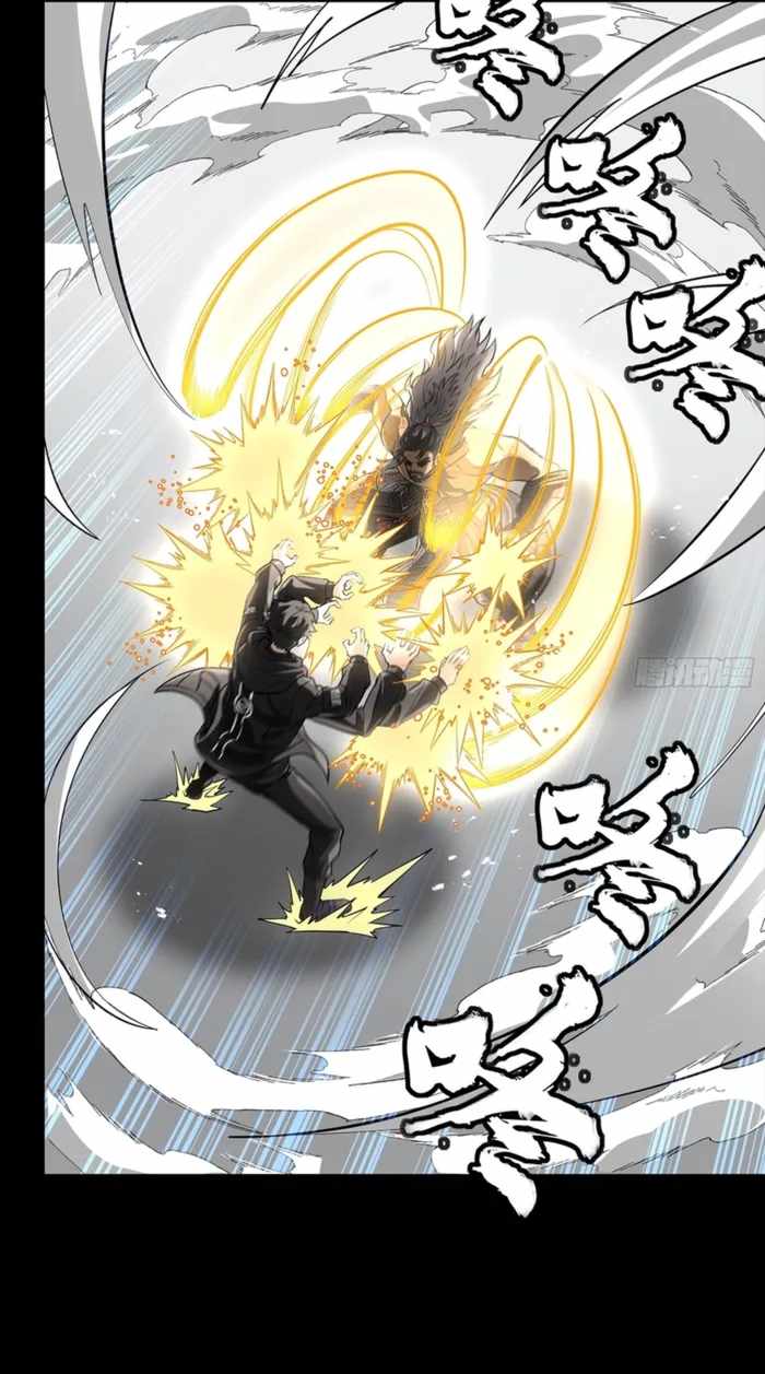 Legend of Star General Chapter 368 2
