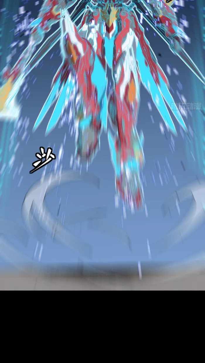 Legend of Star General Chapter 368 26