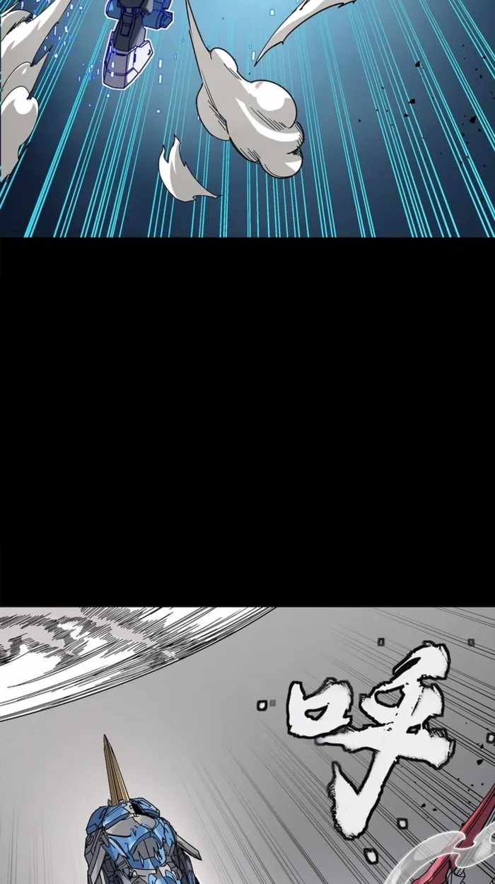 Legend of Star General Chapter 368 31