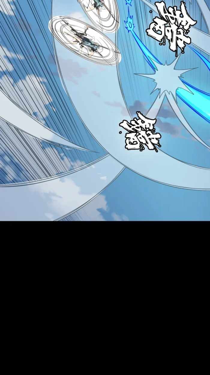 Legend of Star General Chapter 368 37