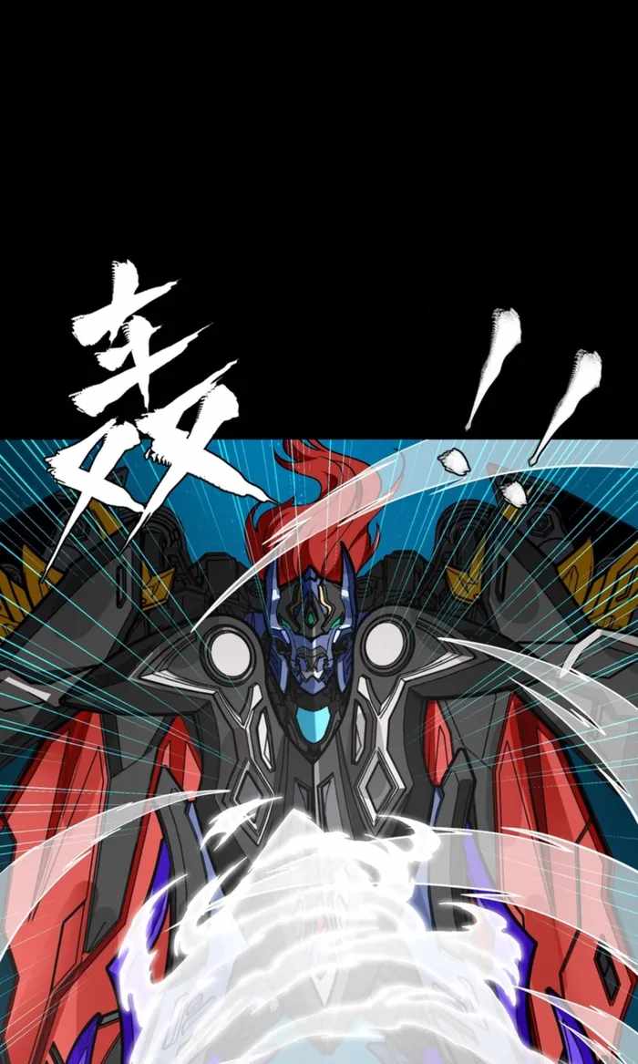 Legend of Star General Chapter 368 44