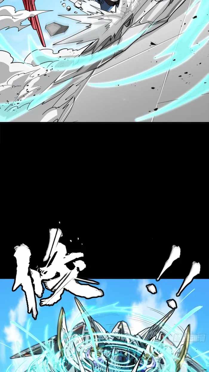 Legend of Star General Chapter 368 47
