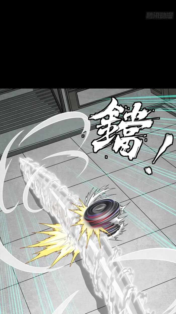 Legend of Star General Chapter 368 48