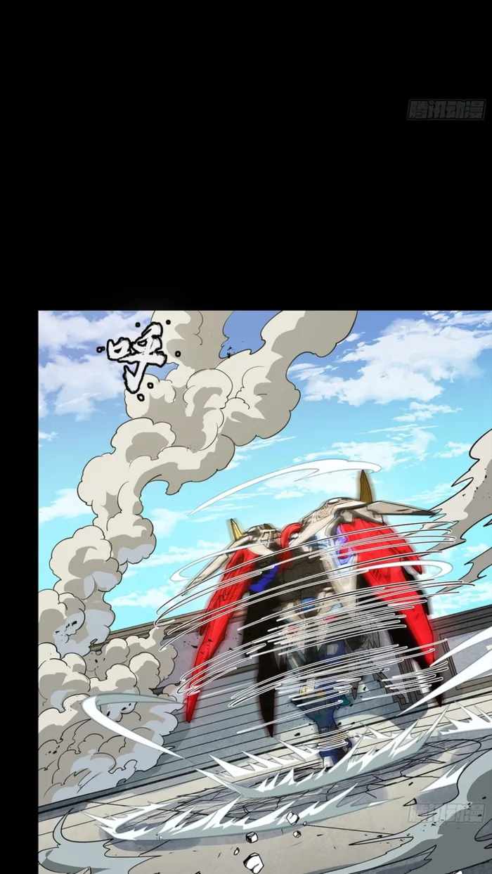 Legend of Star General Chapter 368 50